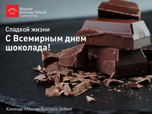 Для Московская Бизнес Школа Красноярск