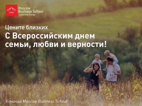 Фото Московская Бизнес Школа, Красноярский филиал