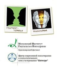 Логотип компании Московский Институт Гештальта и Психодрамы, Красноярский филиал