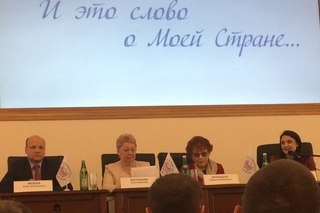 Изображение Московский технологический институт