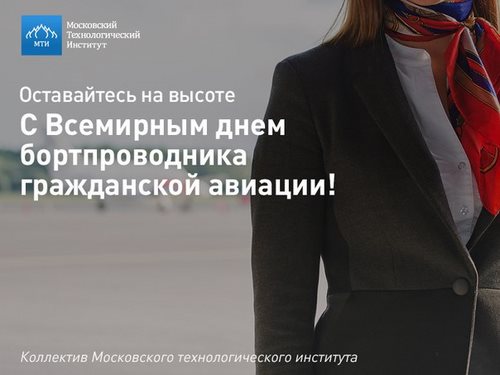Изображение Московский технологический институт, Красноярский филиал