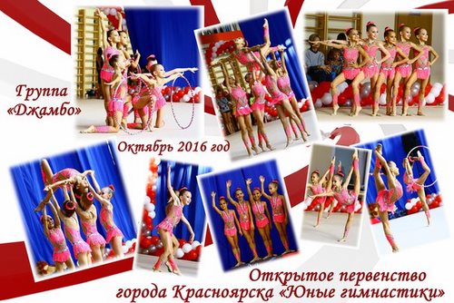 Изображение МТ-Спорт Красноярск