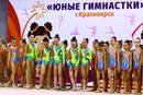 Изображение МТ-Спорт детский спортивный