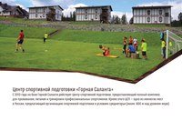 МТ-Спорт