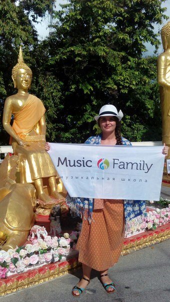 Music Family