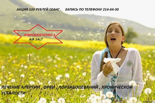 Носики-курносики, ясли-сад