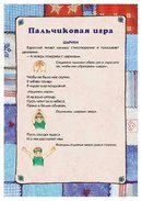 Новость Окешка частный детский
