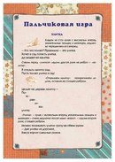 Новость Окешка