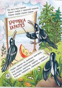 Картинка Окешка Красноярск