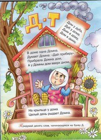 Окешка