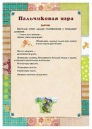 Фото Окешка частный детский