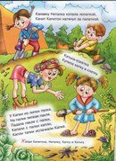 Для Окешка частный