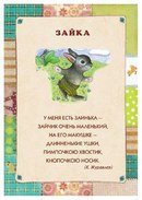 Фото Окешка частный детский