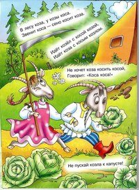 Фото Окешка