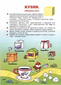 Новость Окешка частный
