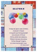 Картинка Окешка