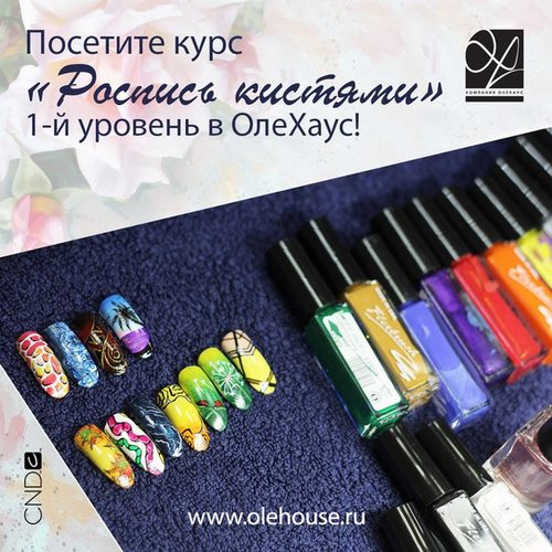 Фото Олехаус учебный