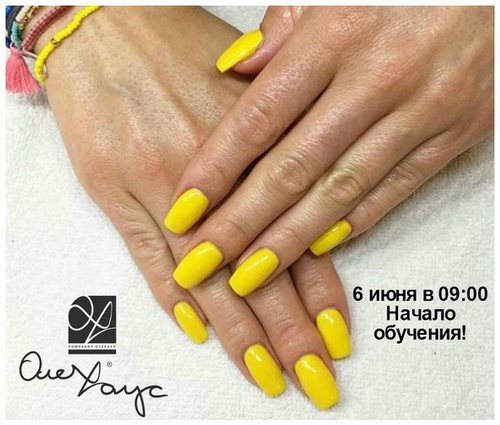 Для Олехаус