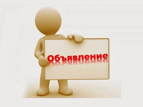 ОлимпиЯ, детский центр продленки и досуга