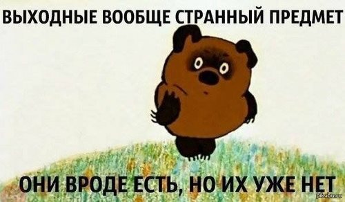 ОлимпиЯ, детский центр продленки и досуга