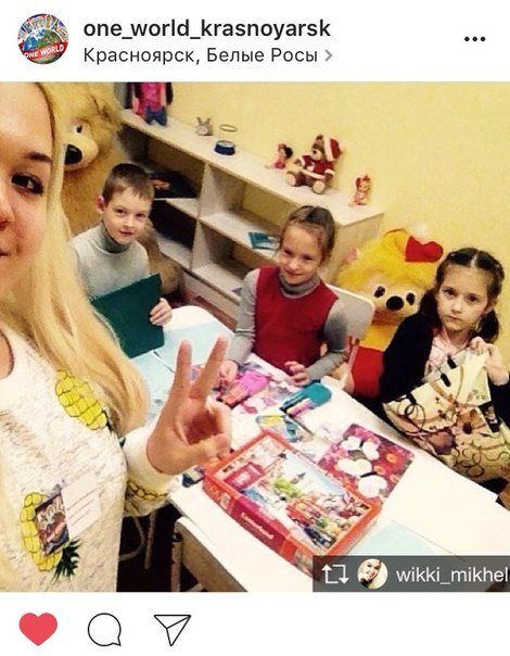 One World Красноярск