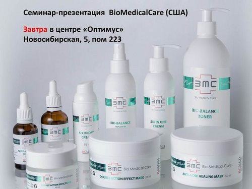Оптимус центр эстетики