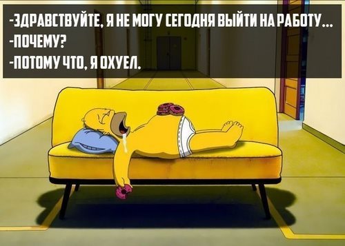 Новость Отдел Кадров рекрутинговая