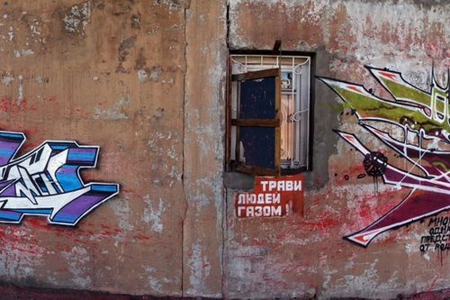 Новость OUTCOMES ART, школа граффити и стрит-арта