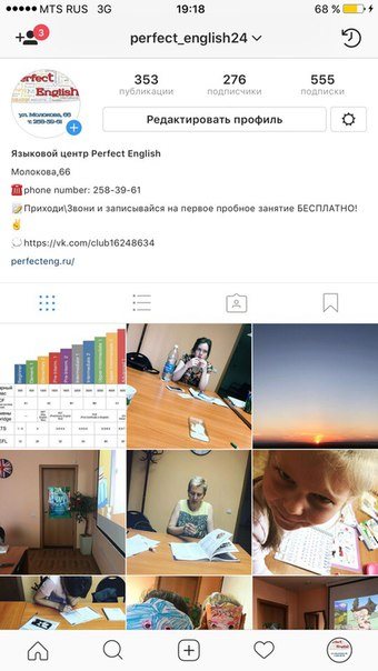 Perfect English