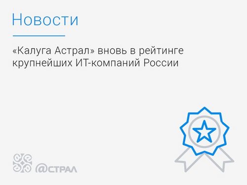 Изображение Первый Консалтинговый