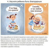 Фото Пифагорка центр