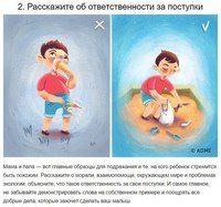 Пифагорка центр
