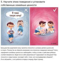 Пифагорка центр развития