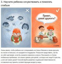 Пифагорка центр