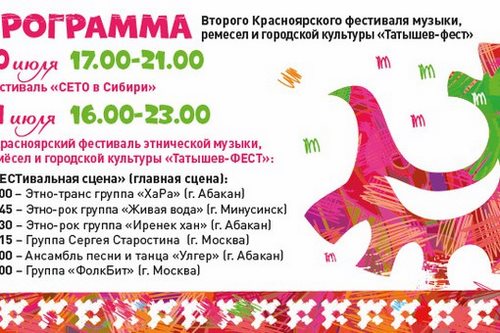 Подготовительный центр дошкольного