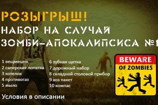 Полигон