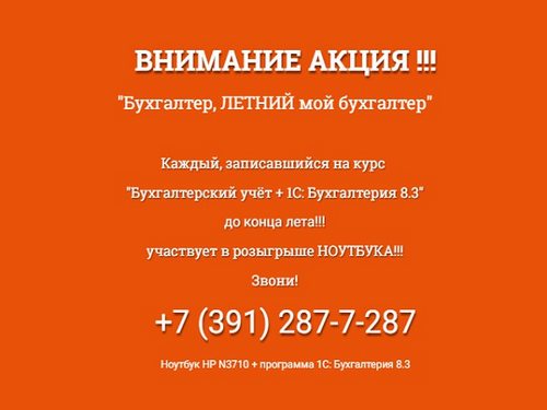 ПрофиРост учебный