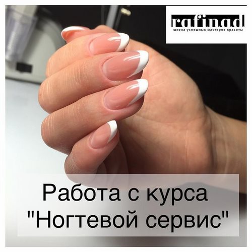 РАФИНАД, школа успешных мастеров красоты