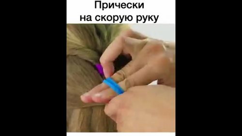 Разумка