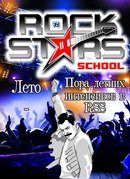  Rock Stars School