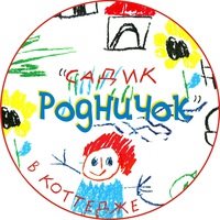 Логотип компании Родничок, домашний частный детский сад