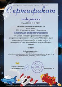 Фото Счастливое детство