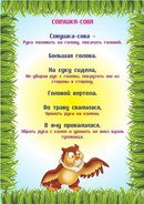 Новость Счастливые детки Красноярск