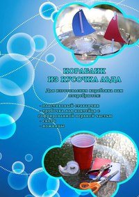 Счастливый малыш Красноярск