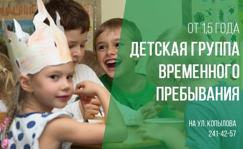 Фото Семья.ru, детский центр