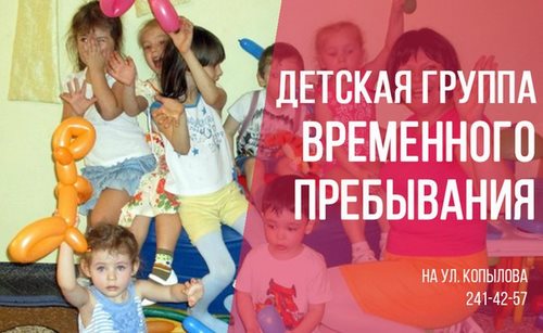 Изображение Семья.ru, детский центр