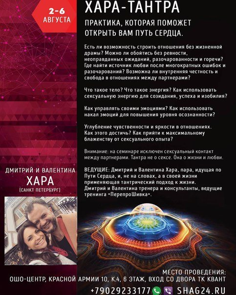 Картинка Шаг вперед, центр развития