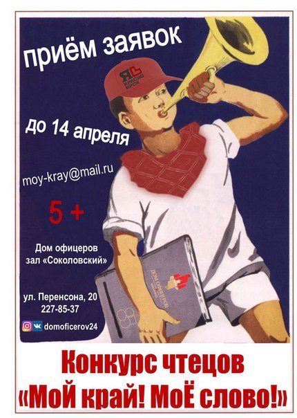 Шаг за шагом, образовательный центр