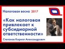 Картинка Школа защиты бизнеса