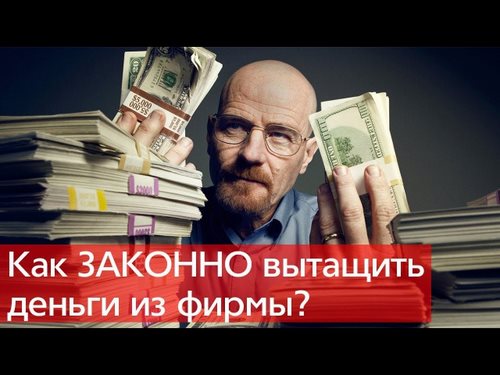 Школа защиты бизнеса